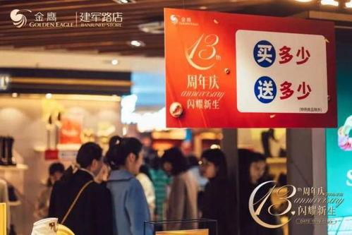 盐城金鹰爆料事件视频,真相与争议的交织