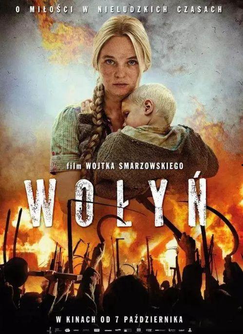 电影《沃伦》在线观看,揭秘超自然现象背后的真实故事