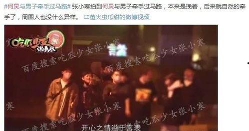 韦发东爆料娱乐圈,独家爆料，揭开明星背后的真相