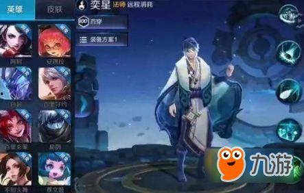 奕星荣耀典藏最新爆料,全新爆料揭秘神秘英雄风采