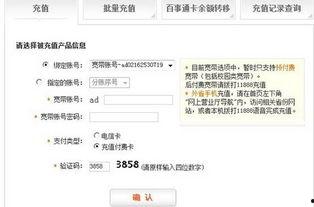 学校网卡最新爆料消息,性能升级，价格大降，校园生活焕然一新