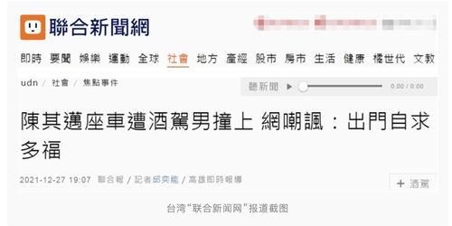 汕头网民爆料案件最新,惊曝某重大案件细节，真相即将揭晓！